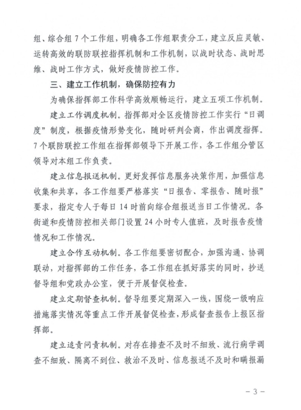 2e12e908aeb74cd682e9879634900db6.png
