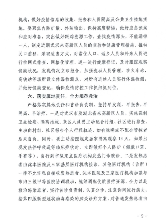 3a44c1f2a2654fe296001f58695f56db.png