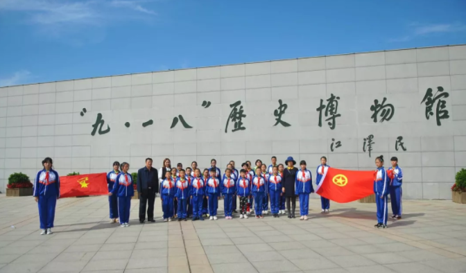勿忘国耻 振兴中华——高新区关工委、团工委组织全区青少年参观“九一八”历史博物馆