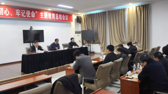 高新区“不忘初心、牢记使命”主题教育总结会议召开