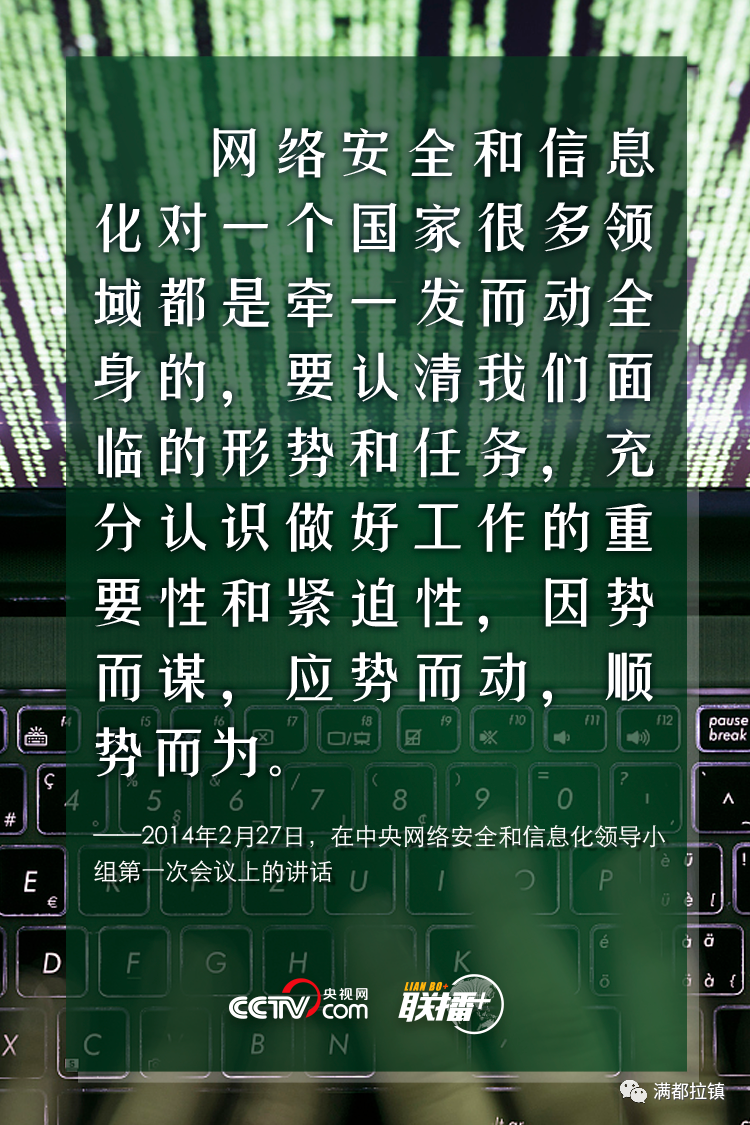 【网络安全宣传周】网络安全有多重要？