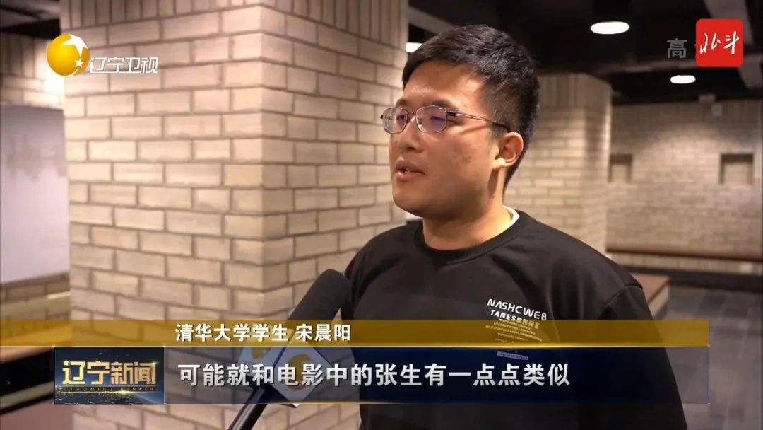 辽宁的这部电影在北大清华等名校引发强烈反响