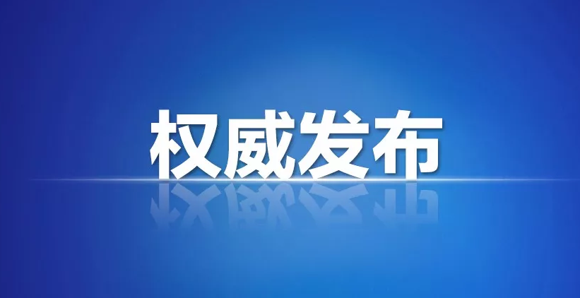 大兴生物医药基地：打造具有国际影响力的“中国药谷”