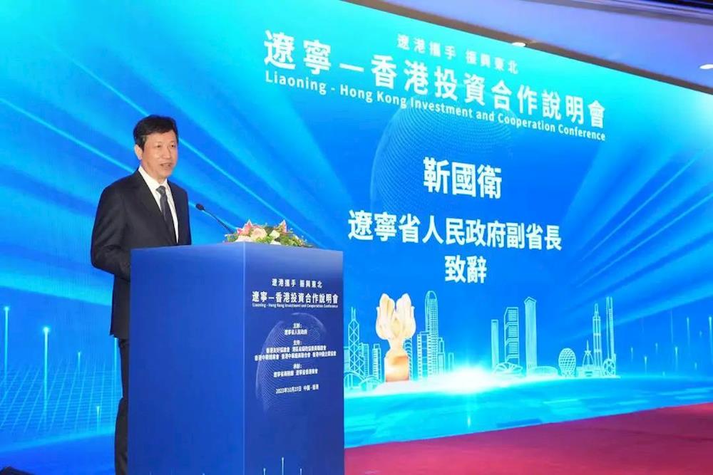 【药都要闻】高新区随省经贸代表团赴港开展招商活动