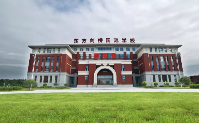 东方剑桥本溪高中分校9月迎来首批高一新生