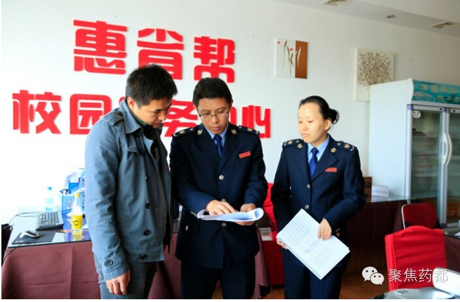 高新区国税局助力重点群体创业就业