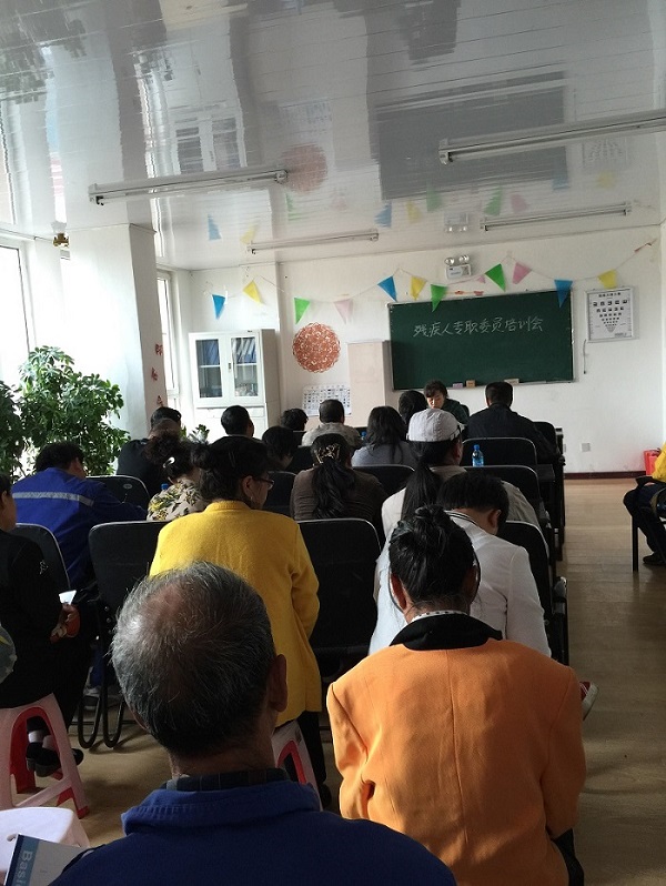 高新区残疾人专职委员选配工作顺利结束