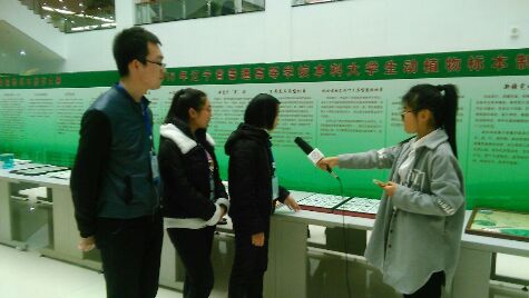 辽科学生在第六届省大学生动植物标本大赛中获奖