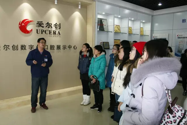 中国医大附属口腔医院及香港医学教育学会代表参观辽宁爱尔创