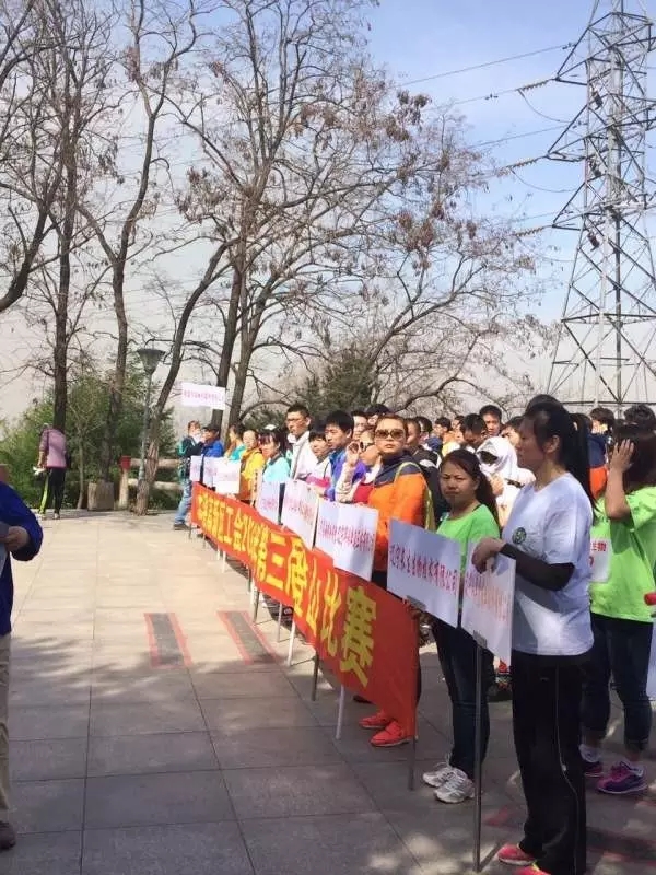 高新区工会举办“迎五一•庆五四”企业职工登山比赛