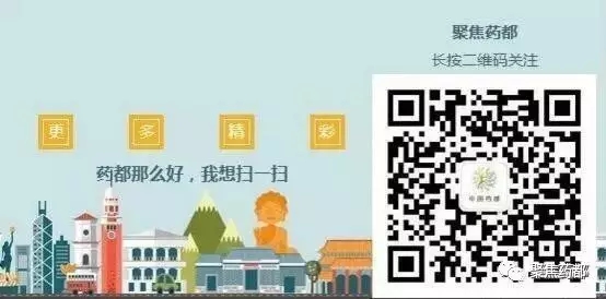 高新区召开残疾人联合会第二次代表大会
