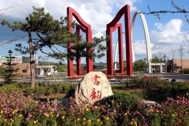 “中国药都大学城”带动医药产业向高端不断攀升