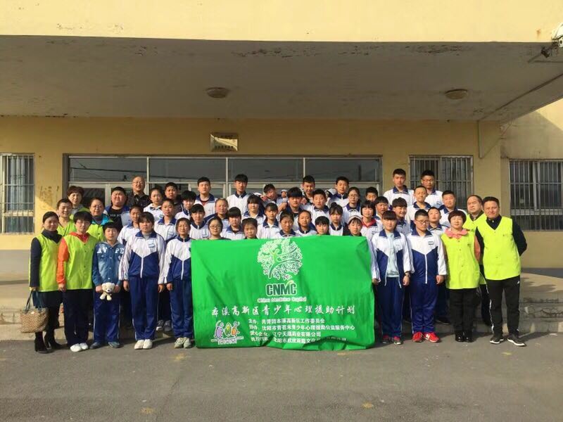 高新区团工委组织志愿者为偏远校学生带来趣味公开课