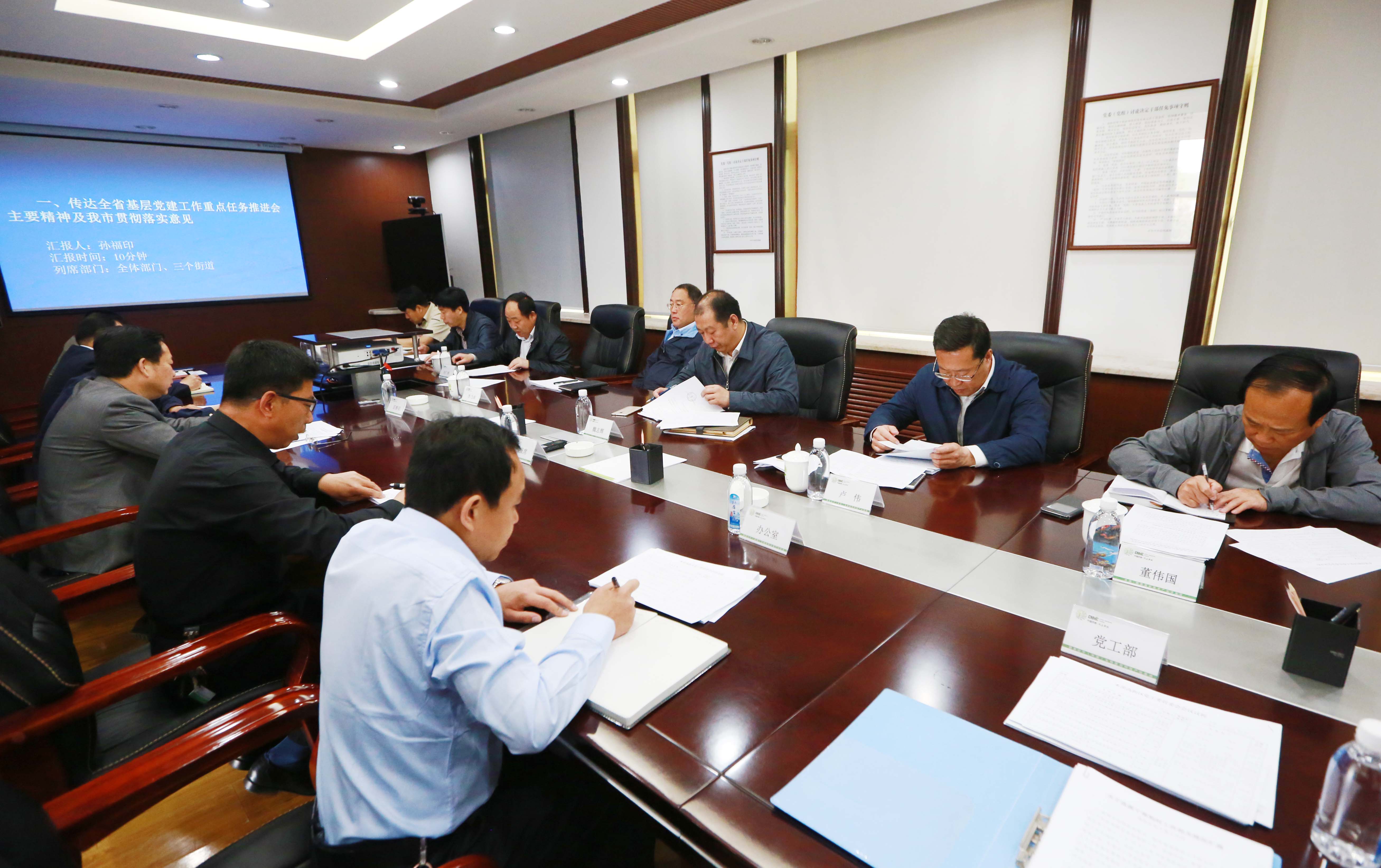 高新区党工委召开专题工作会议